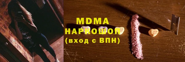 мефедрон Волосово