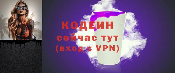 альфа пвп VHQ Вязники