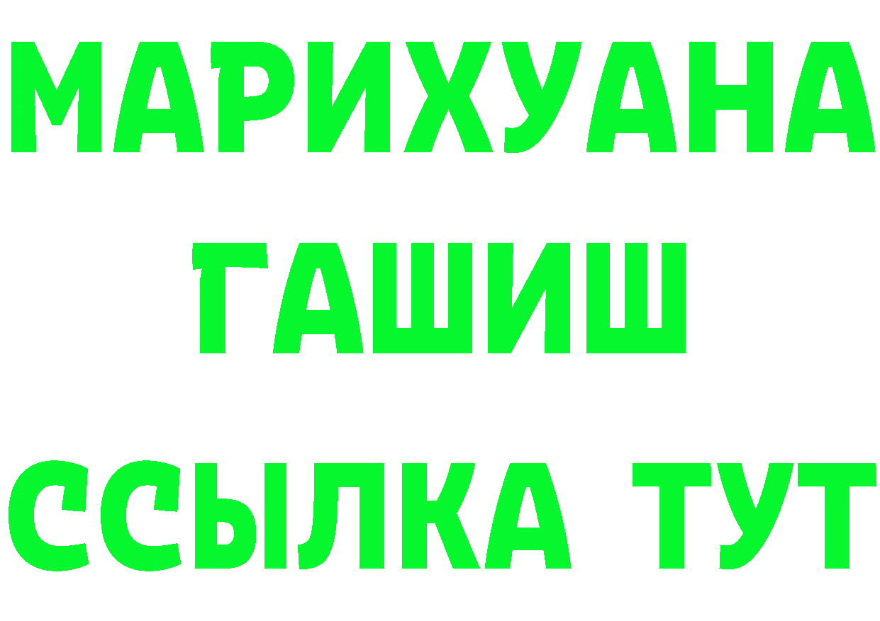 МЕФ 4 MMC ссылки площадка гидра Когалым